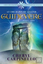Guinevere