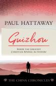 Guizhou (Book 2)