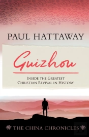Guizhou (Book 2)