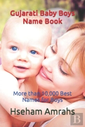 Gujarati Baby Boys Name Book