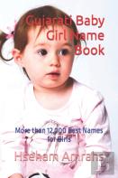 Gujarati Baby Girl Name Book