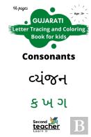 Gujarati Letter Tracing And Coloring Book For Kids-Consonants(ક ખ ગ)