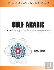 Gulf Arabic