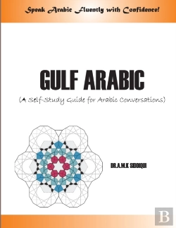 Bertrand.pt - Gulf Arabic