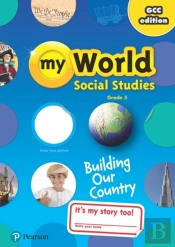 Gulf My World Social Studies 2018 Proguide Teacher Edition Grade 5