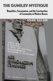 Gumilev Mystique