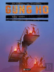 Gung Ho T3.2