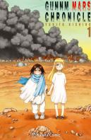 Gunnm Alita Mars Chronicle Nº 01