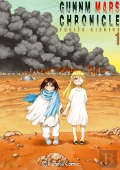 Gunnm Alita Mars Chronicle Nº 01