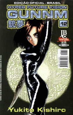 Bertrand.pt - Gunnm - Hyper Future Vision - Volume 12