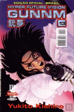 Bertrand.pt - Gunnm - Hyper Future Vision - Volume 13