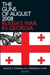Guns Of August 2008