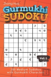 Gurmukhi Sudoku