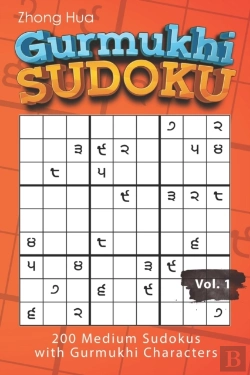 Bertrand.pt - Gurmukhi Sudoku