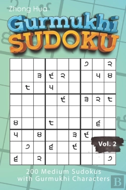 Bertrand.pt - Gurmukhi Sudoku