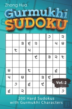 Bertrand.pt - Gurmukhi Sudoku