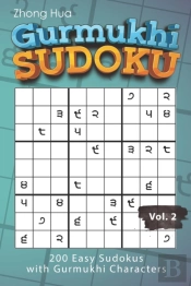 Gurmukhi Sudoku