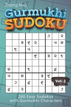 Bertrand.pt - Gurmukhi Sudoku