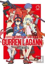 Gurren Lagann Archives