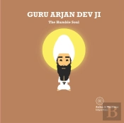 Guru Arjan Dev Ji