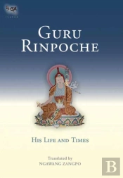 Guru Rinpoche