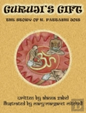 Guruji'S Gift