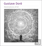 Gustave Dore Masterpieces Of Art