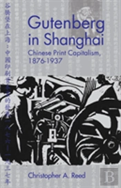 Gutenberg In Shanghai