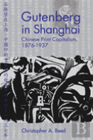 Gutenberg In Shanghai