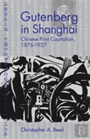 Gutenberg In Shanghai