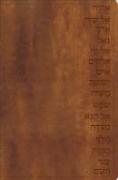 Gw Names Of God Bible Walnut, Hebrew Name Design Duravella