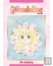 Gwendoline T03