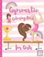 Gymnastic Coloring Book For Girls