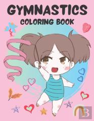 Gymnastics Coloring Book