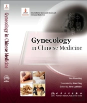 Gynecology In Chinese Medicine
