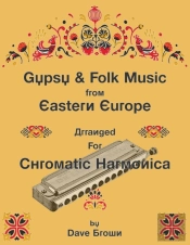 Gypsy And Folk Tunes From Eastern Europe