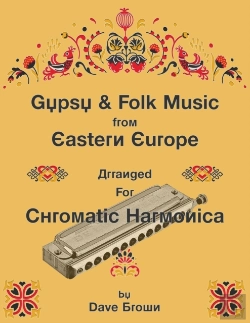 Bertrand.pt - Gypsy And Folk Tunes From Eastern Europe