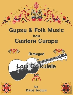 Bertrand.pt - Gypsy And Folk Tunes From Eastern Europe