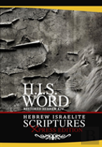 H. I. S. Word Hebrew Israelite Scriptures -