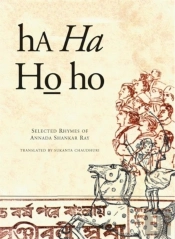 Ha Ha Ho Ho