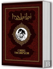 Habibi Deluxe