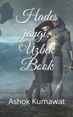 Bertrand.pt - Hades Jangi