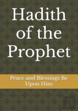 Hadith Of The Prophet