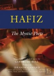 Hafiz