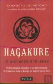 Hagakure
