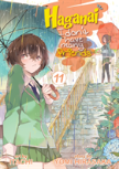Haganai: I Don'T Have Many Friends Vol. 11