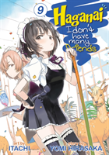 Haganai