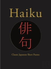 Haiku