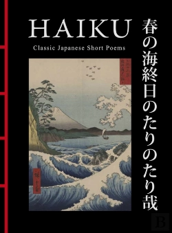 Bertrand.pt - Haiku
