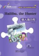 Hailibu, The Hunter - Rainbow Bridge Graded Chinese Reader, Starter : 150 Vocabulary Words